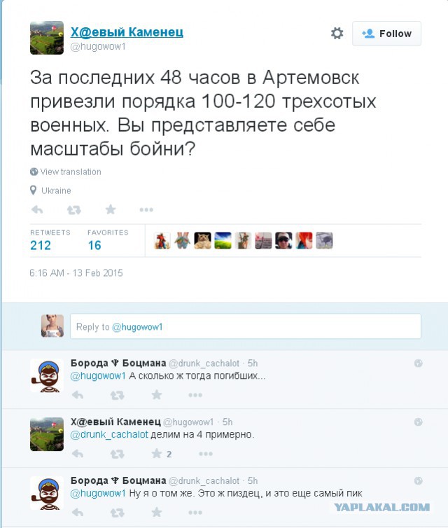 Перемирие кончилось, едва начавшись., часть 3