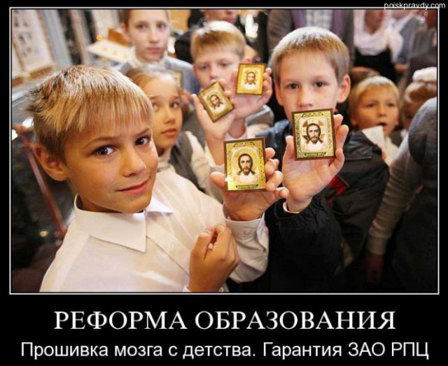 Семья, религия и спорт выбраны основой