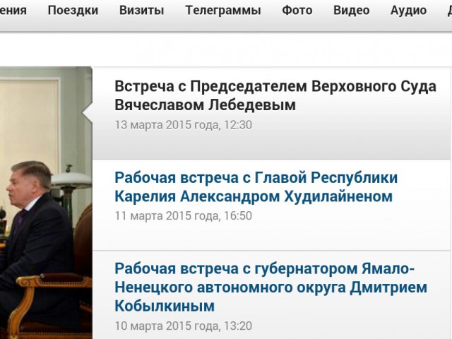 Владимир Путин не появлялся на публике с 6 марта