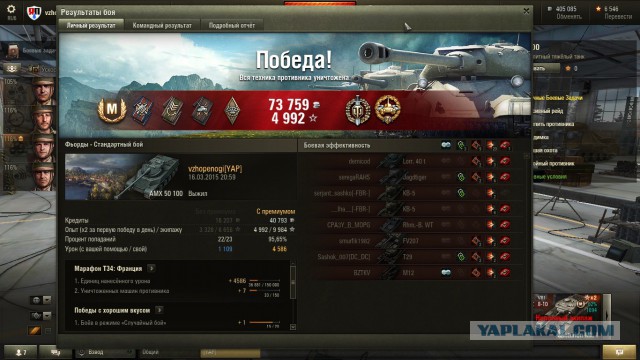 Wargaming 20