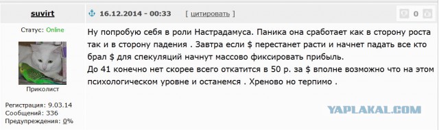 Рубль сегодня преодолел психологический барьер.