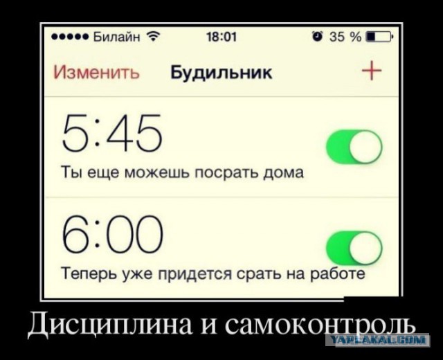 Прикольные картинки на понедельник