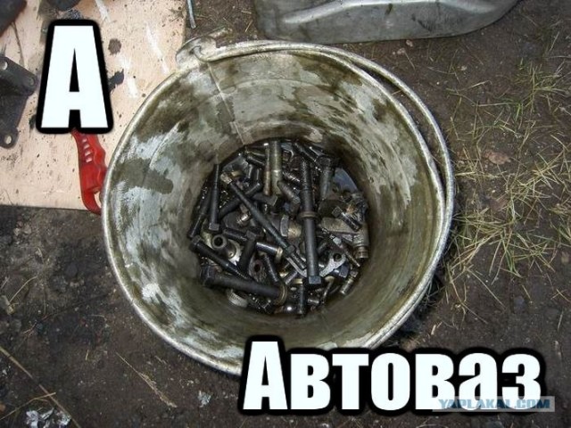 Суровый алфавит по-русски