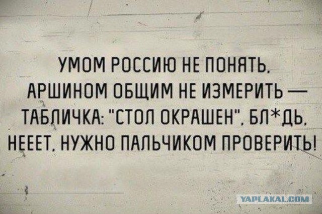 Подборка веселостей из сети