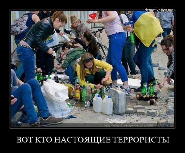 Картинки про политику