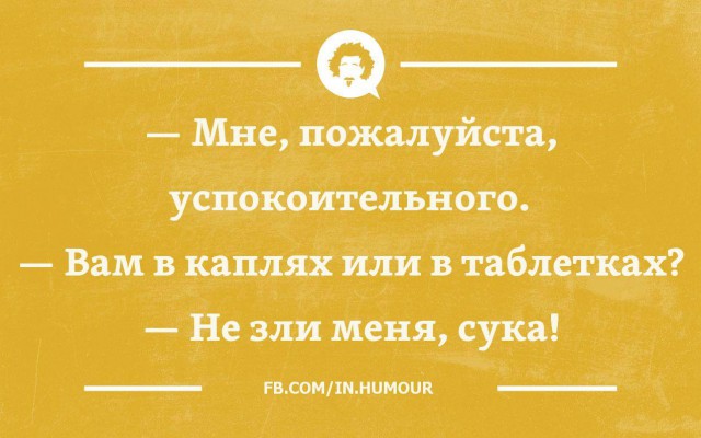 Улыбнёмся?:)