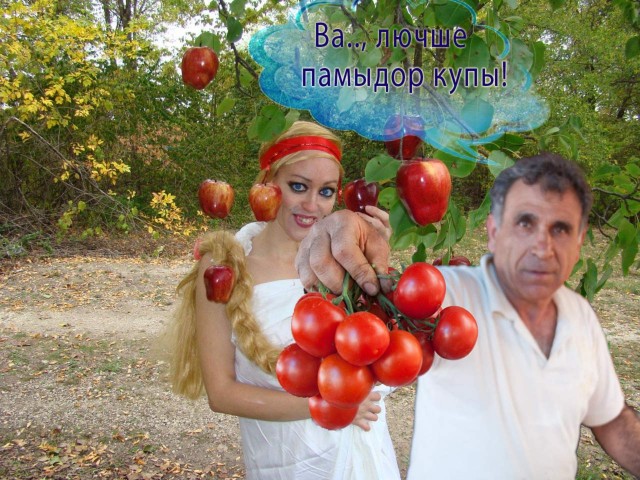 Какая Ева была на самом деле