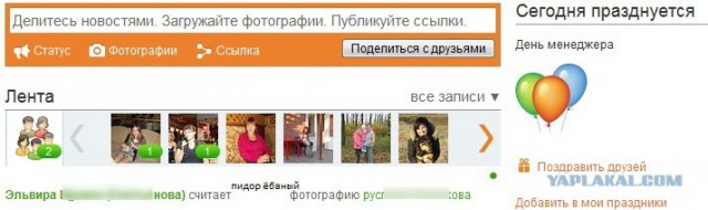 Про риск
