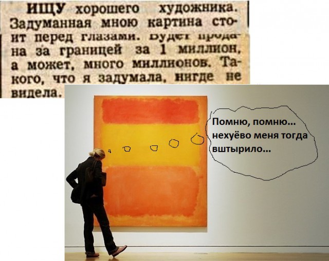 Смешные объявления из 90-х
