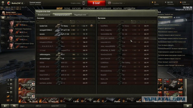 Wargaming 26