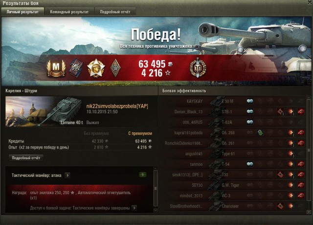 Wargaming 28