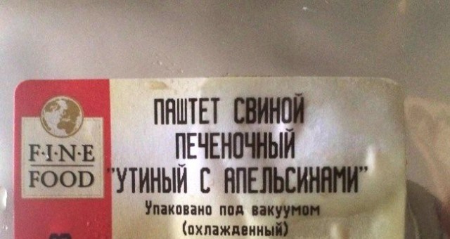 Народные перлы