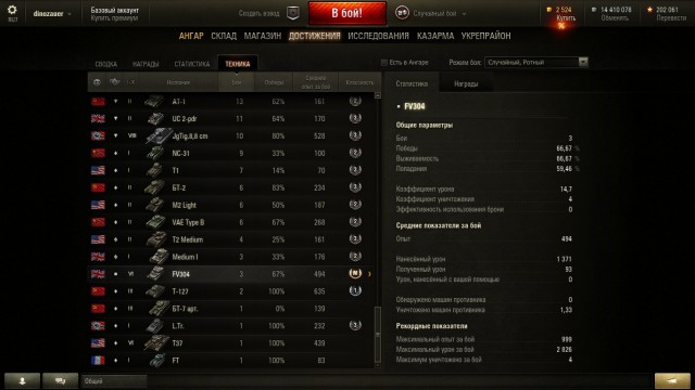Wargaming 28