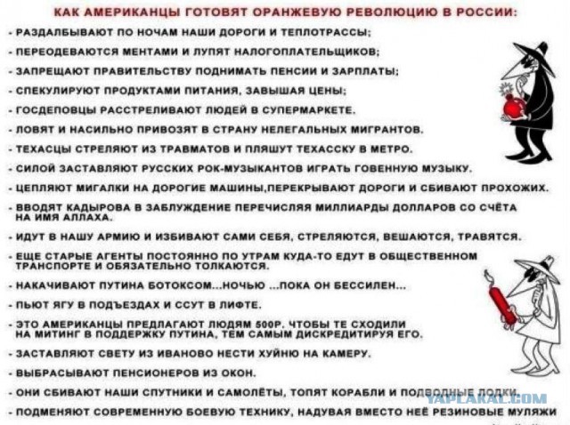 Холодильник бьет по телевизору