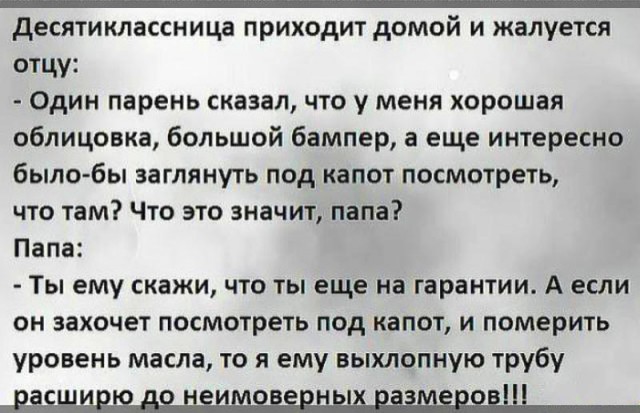 Картинки и приколы из соц.сетей и интернета
