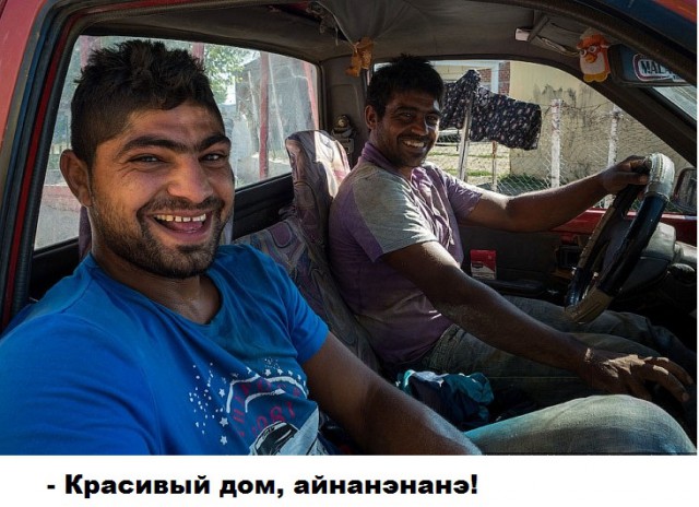 «Дом выглядит как дворец»