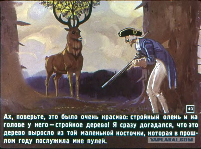 Выживший 2015. С точки зрения охотника...