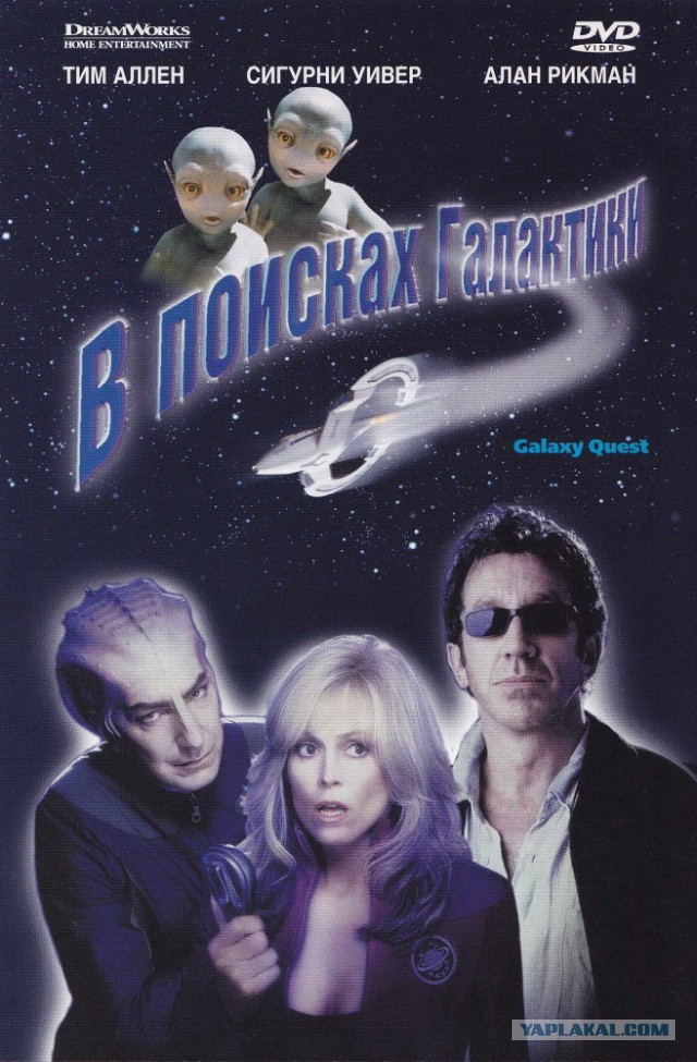 Алан Рикман прощай.