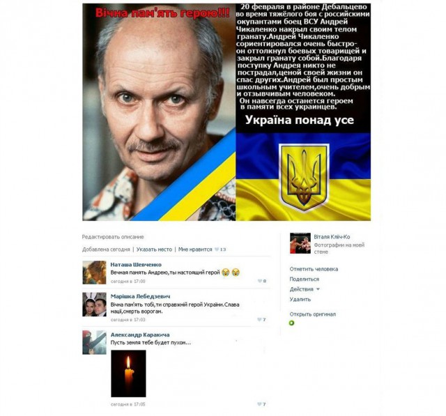 10 политических картинок часть 21