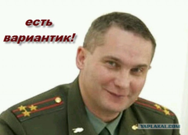 Пришла повестка из военкомата