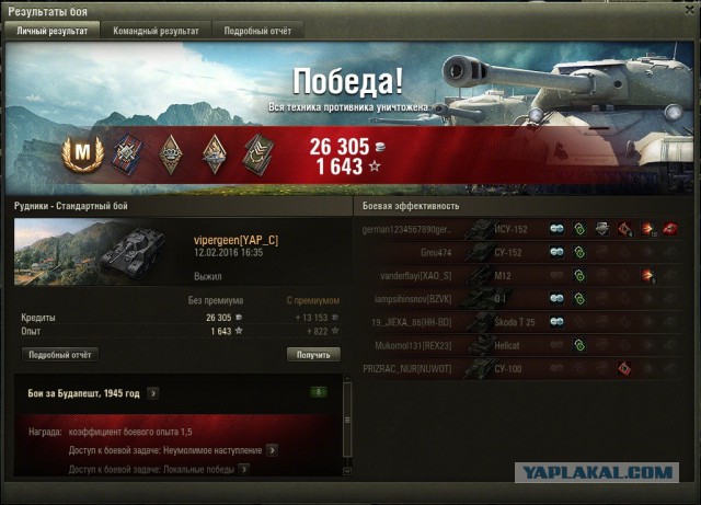 Wargaming 32