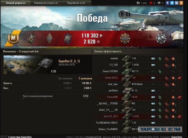Wargaming 33