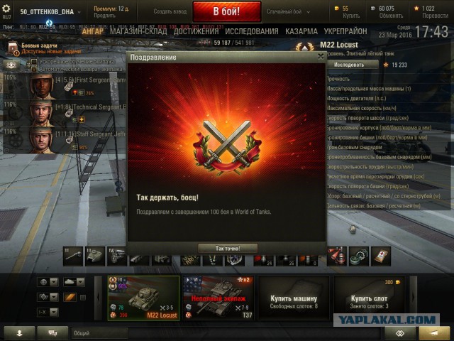 Wargaming 33