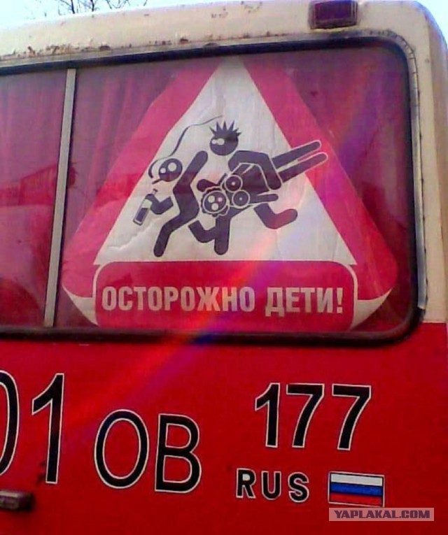 ДТП и слово