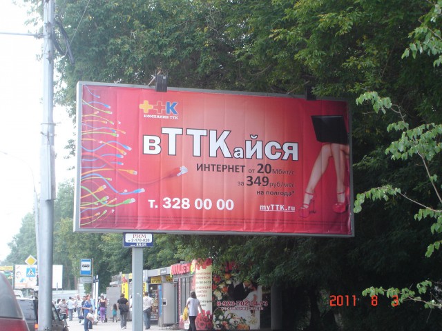 Боги маркетинга