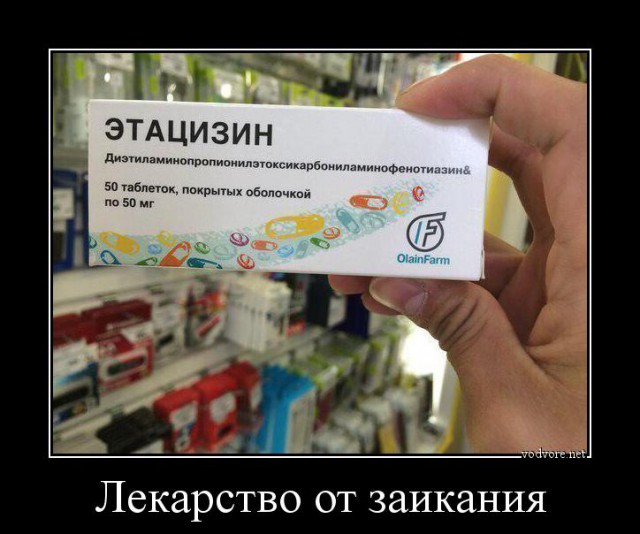 Позитивная подборка демотиваторов