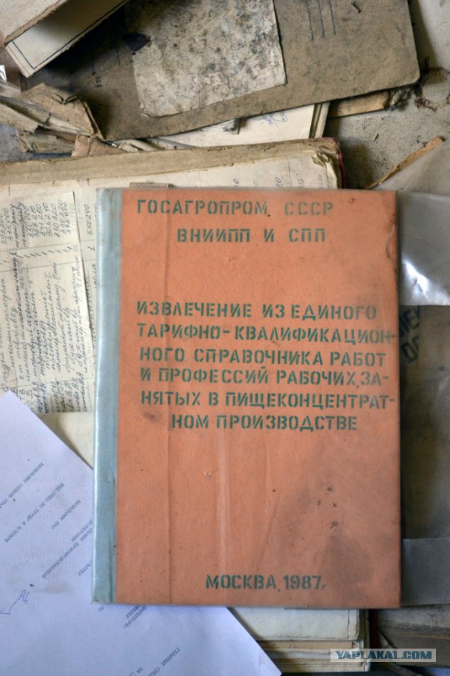 Семикаракорский консервный завод