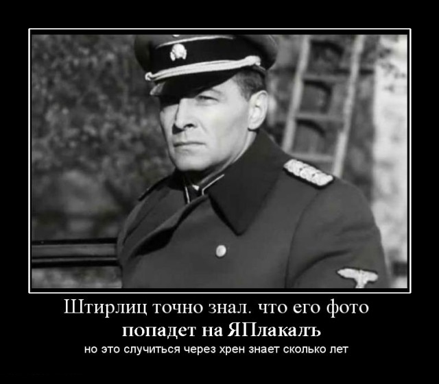 Заезд "выпускников" академии ФСБ - измена Родине?!