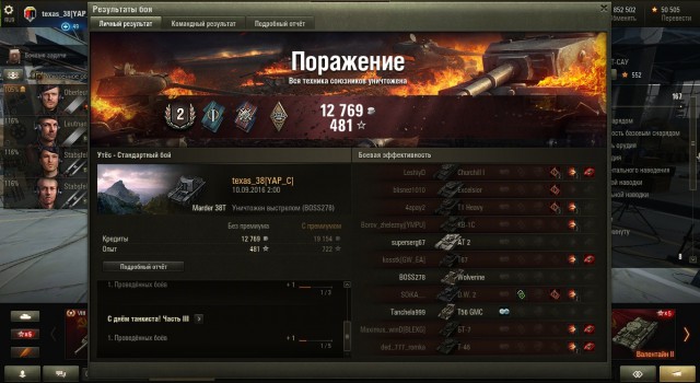 Wargaming 38