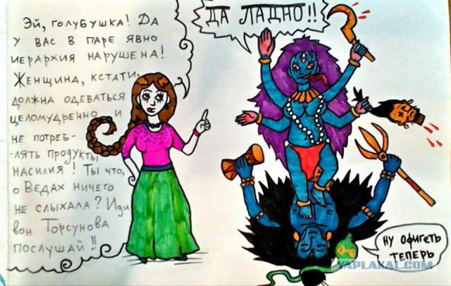 Наркоман, штоле? Тогда заходи