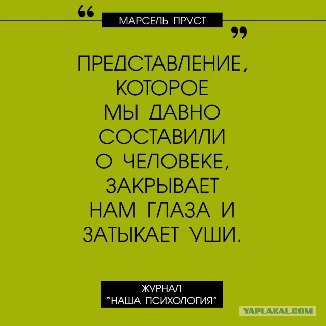 Юмор и высказывания психологов. 57 картинок