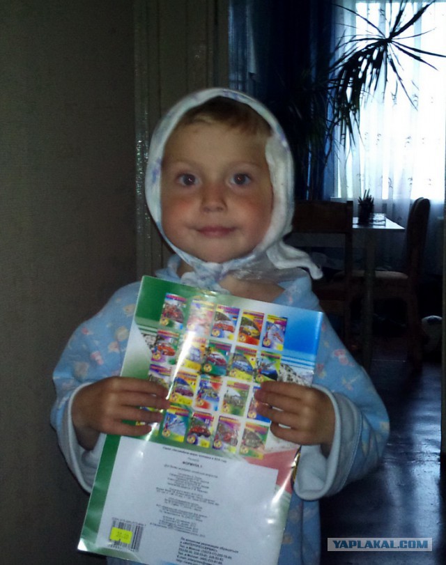 А также их родителям...