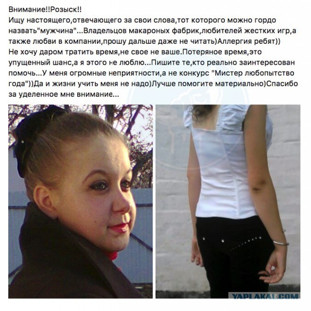 Содержанки и спонсоры - Ассорти