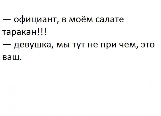Отдых для ума к предстоящим праздникам
