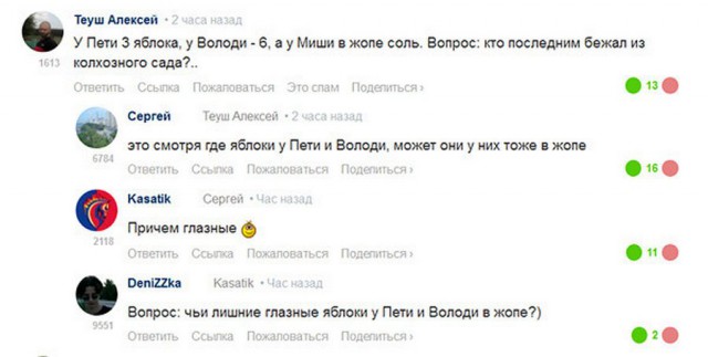 Тёмный юмор к началу недели