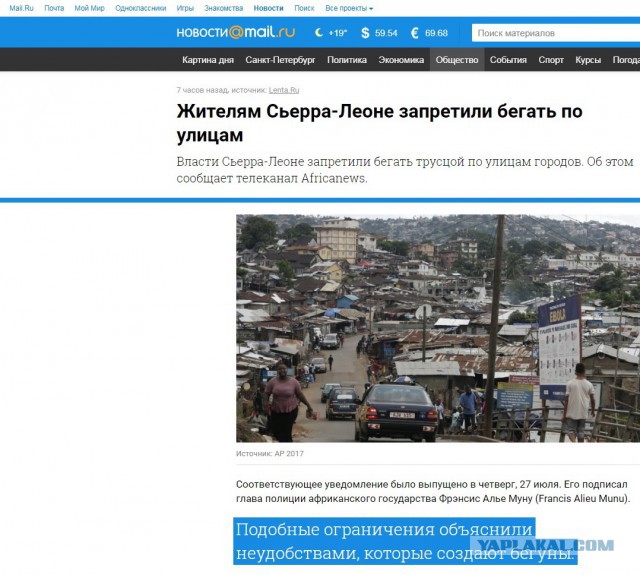 Путин подписал закон о запрете анонимайзеров