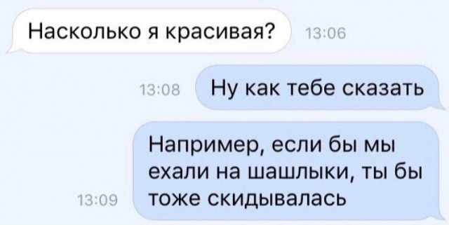 Всё как и всегда в точку...