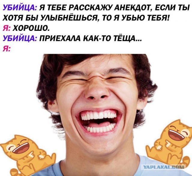 Тёмные силы желают веселья!