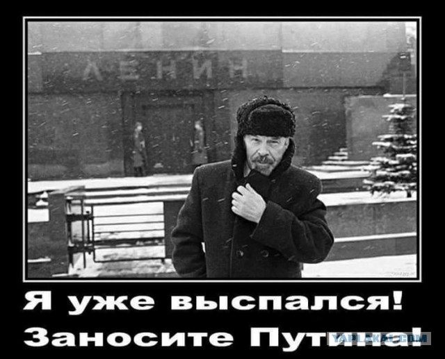 Поклонская прокомментировала предложение захоронить тело Ленина
