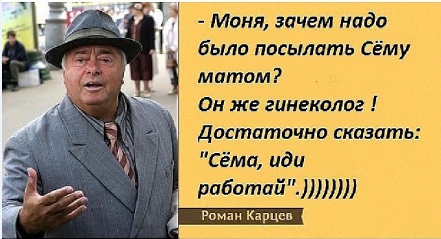 Улыбнуться