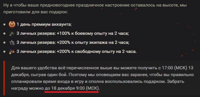 Wargaming 50! Пыщ пыщ, пробил! Урааа!