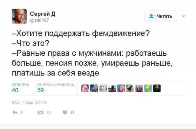 Пока нет Васька. Немного смешных коментов