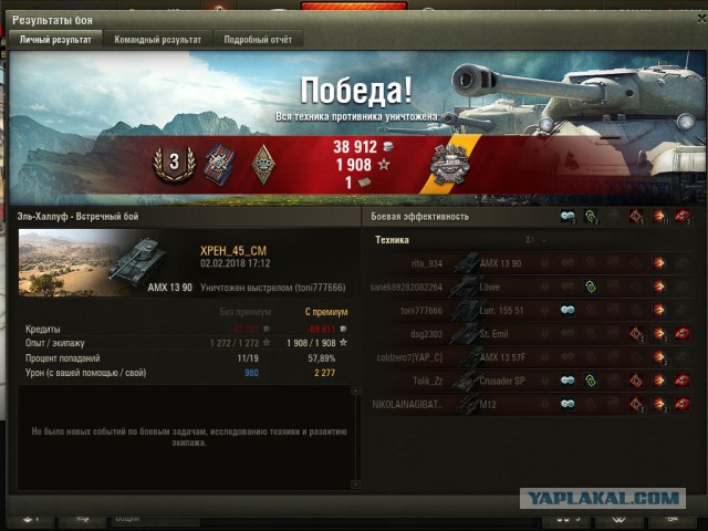 Wargaming 51