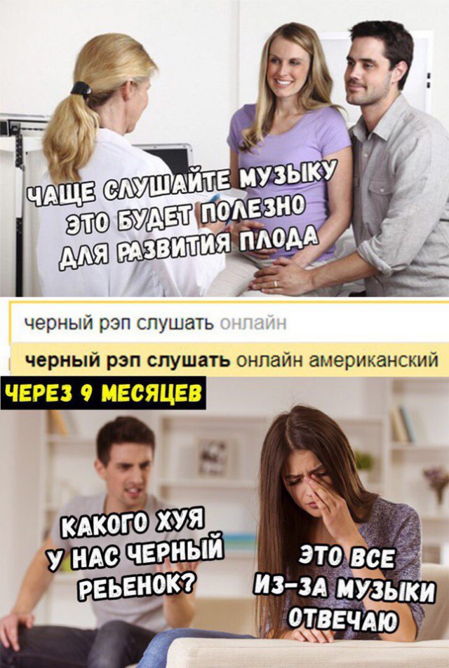 Подеградируем после рабочей недели