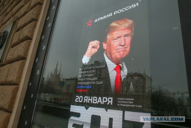 Животное, терроризирующее планету