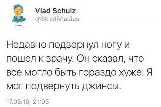 Смешные комментарии из социальных сетей